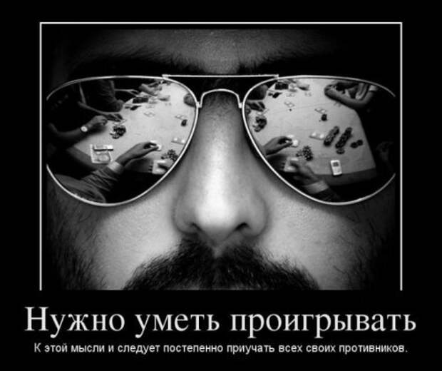 Сборка лучших демотиваторов недели Сборка лучших демотиваторов недели