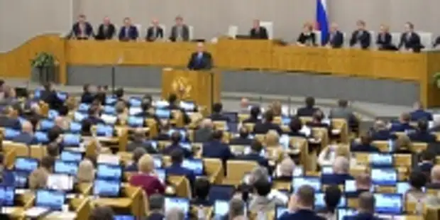 Глава федерального Кабинета министров выступил в Думе с ежегодным отчетом о работе правительства