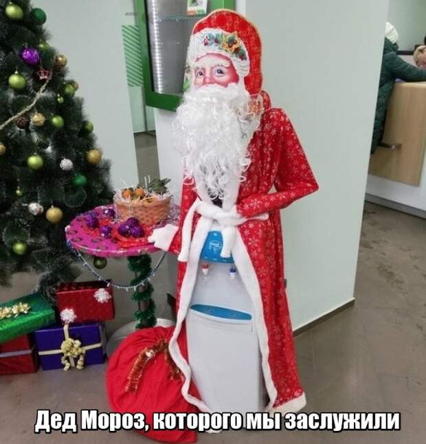 Пока не увидишь - не поверишь!