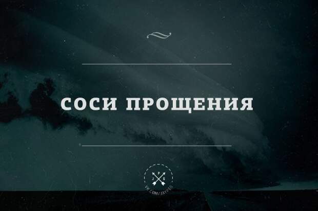 Картинки с тончайшей игрой слов