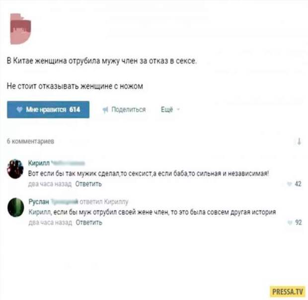 Смешные комментарии. Подборка chert-poberi-kom-chert-poberi-kom-38020919052020-15 картинка chert-poberi-kom-38020919052020-15