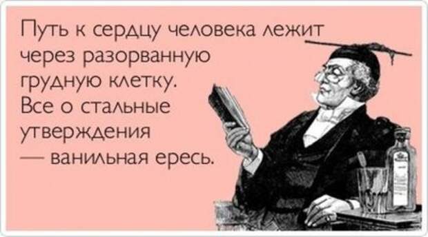 Народные приметы с картинками.