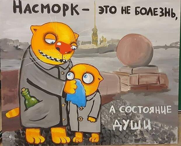 Культурный кот Петербурга: Вася Ложкин собрался в город на Неве