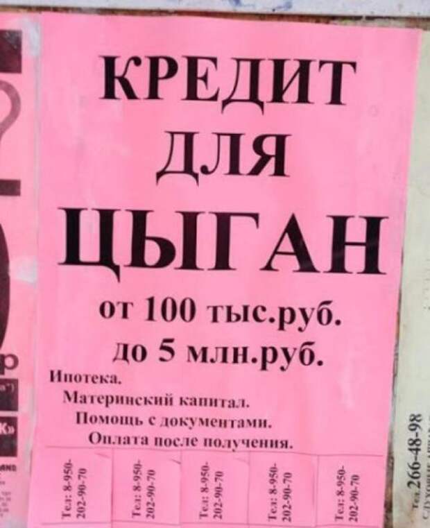 Кому-то маразмы, а кому и остроумие Кому-то маразмы, а кому и остроумие
