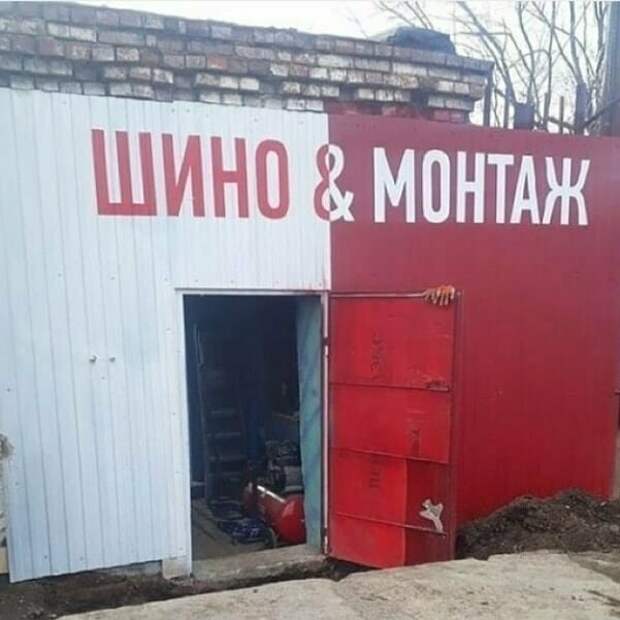 Лишь бы клиенты узнаваемого бренда не перепутали Лишь бы клиенты узнаваемого бренда не перепутали боги маркетинга, в магазине, маркетинг, на рынке, объявления, прикол, реклама, фото