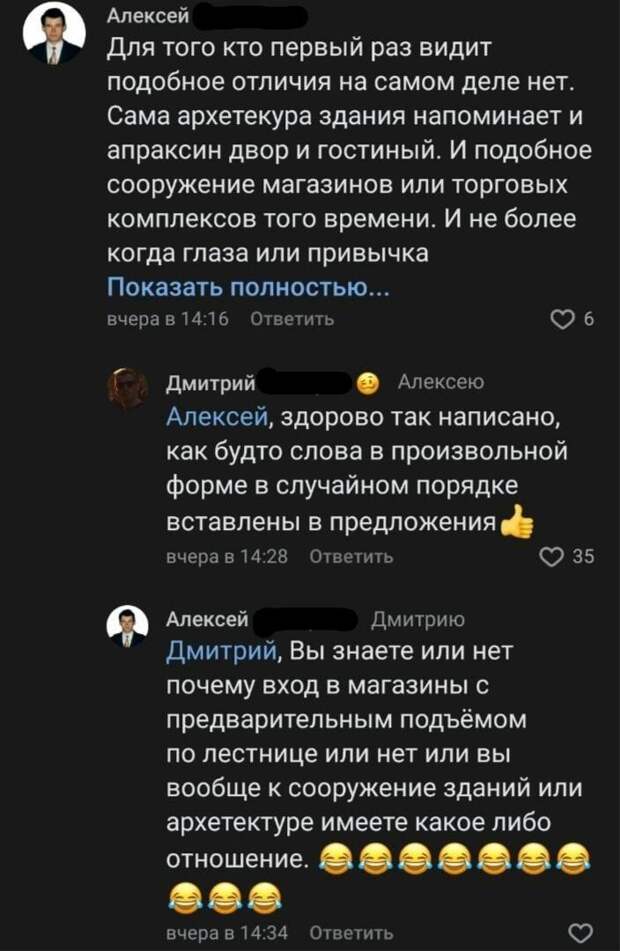 Поток сознания какой-то Поток сознания какой-то