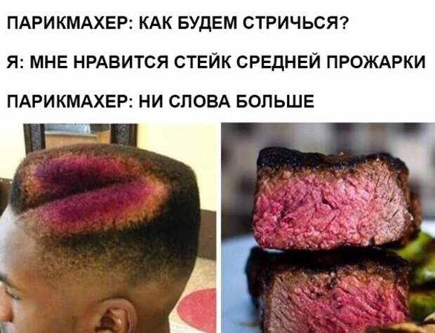 Нестандартный юмор