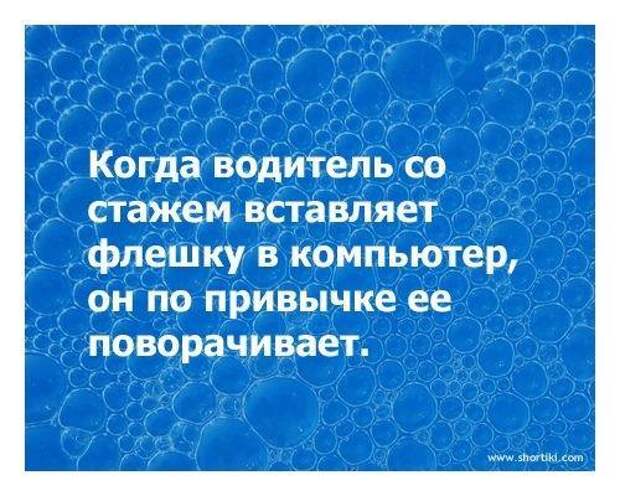 В каком смысле можно. В смысле. Жизнь без смысла в согласование.