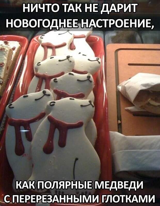 Юмор цвета антрацит