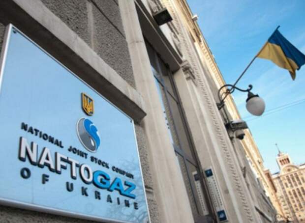 Претензии Нафтогаза