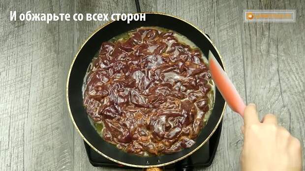 Самый вкусный рецепт печени!