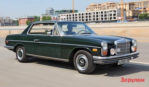 Ретро: целое состояние. "За Рулем" www.zr.ru Mercedes-Benz W114 1970 года