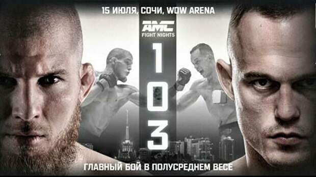 Жуткая травма глаза: Раисов победил Махно на AMC Fight Nights в Сочи 