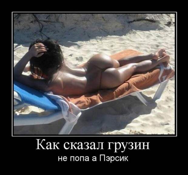 Картинки по запросу демотиваторы про девушек эро