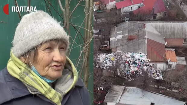 В центре Полтавы бабушка собрала кучу мусора высотой с дом
