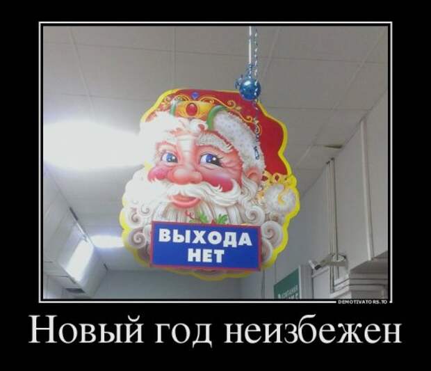 Новые демотиваторы (16 шт)