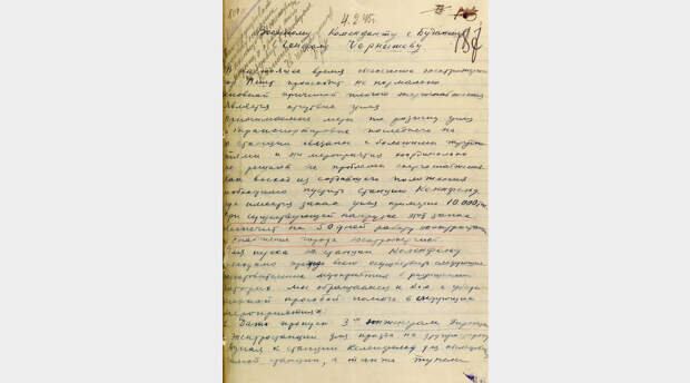 boi-nosili-ozhestochyonnyij-arakter-7 «Бои носили ожесточённый характер»