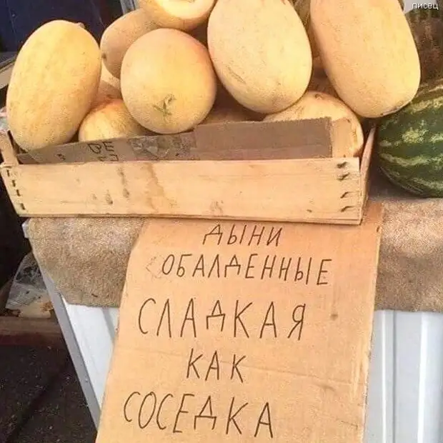 25 шедевров кавказской рекламы, от которой вы будете в полном восторге!