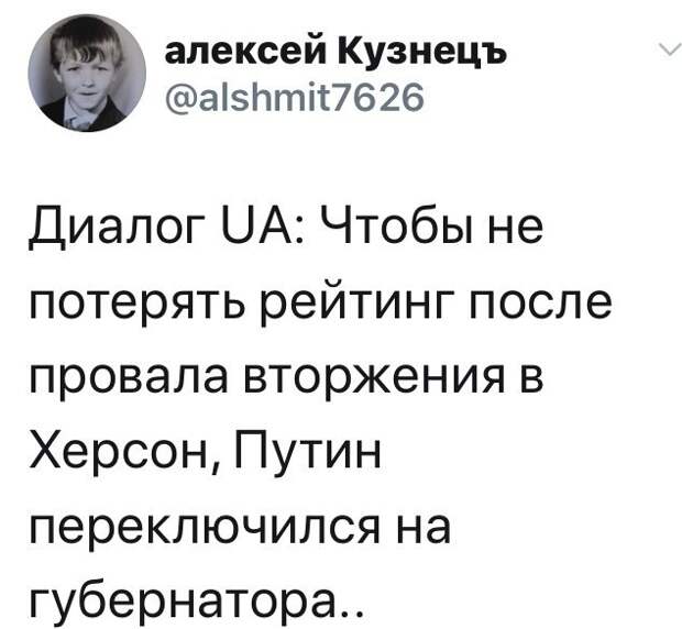 Политические комментарии из инета