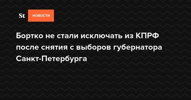 И это не стало исключением. И это не стало исключением