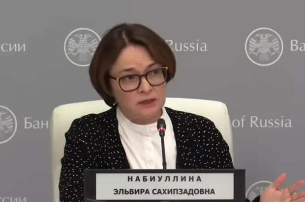 Ваш вклад решает всё: Набиуллина назвала единственный источник роста для всей страны на 2026 год