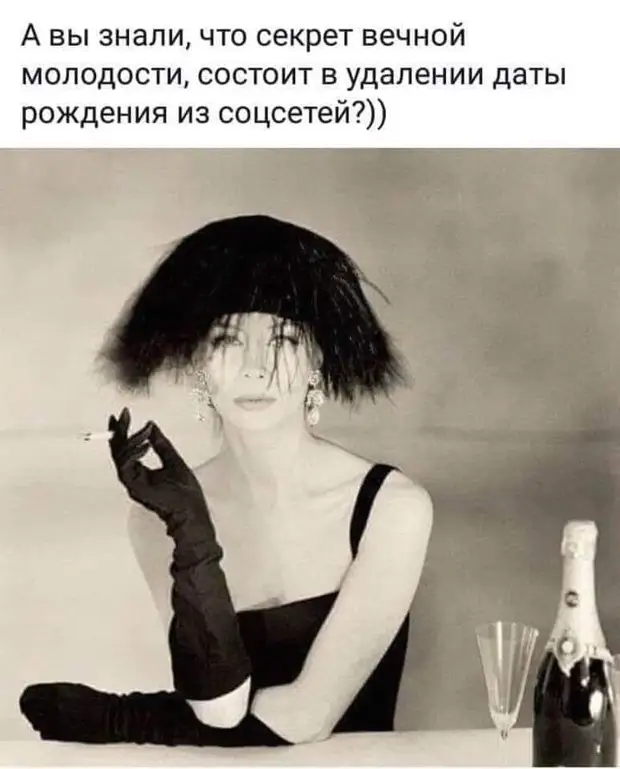 Каким ты был, таким ты и достался Может, нравится, журнале, такую, Тогда, можно, кричит, много, дорогая, кидается, голове, скалкой, Разумеется, исчезает, видение, существо, после, пробуждения, томто, доктор