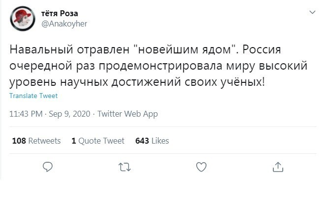 5. А что по этому поводу думают обычные пользователи соцсетей?