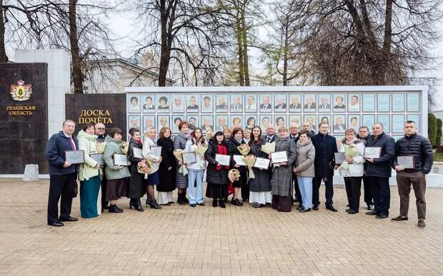 В Рязани обновили региональную Доску Почета
