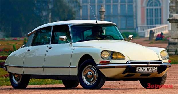 Citroen DS 23
