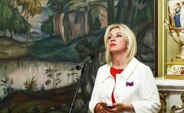 На фото: официальный представитель МИД России Мария Захарова.