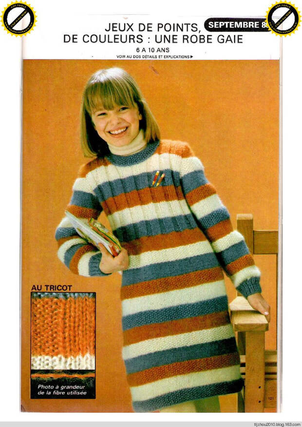 Tricot - Crochet №80 1980 - 紫苏 - 紫苏的博客 Tricot - Crochet №80 1980 - 紫苏 - 紫苏的博客