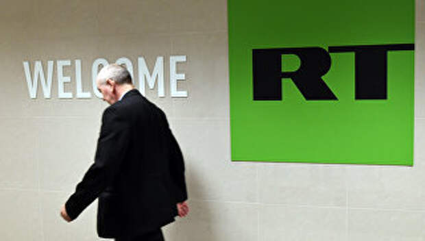 Офис телеканала RT. Архивное фото