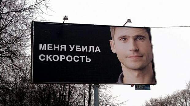 Эпическая социальная реклама