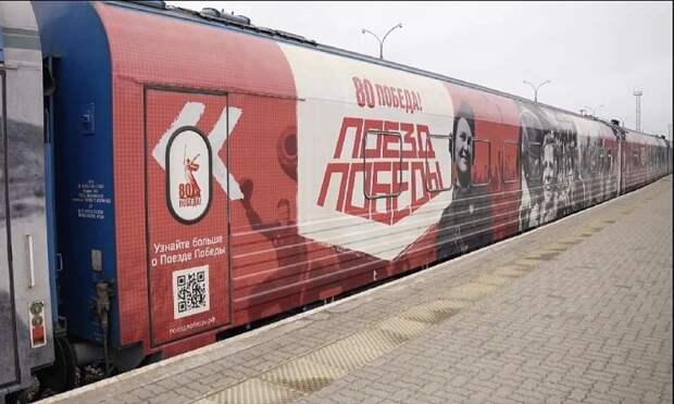 Около восьми тысяч человек посетили «Поезд Победы» в Архангельске