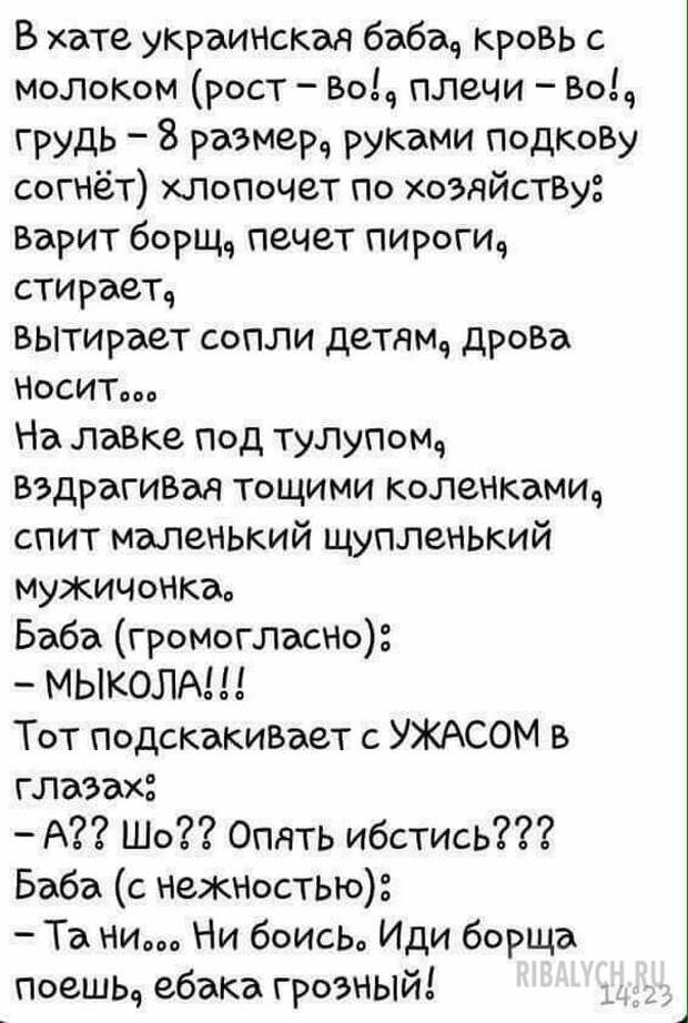 воскресный юмор