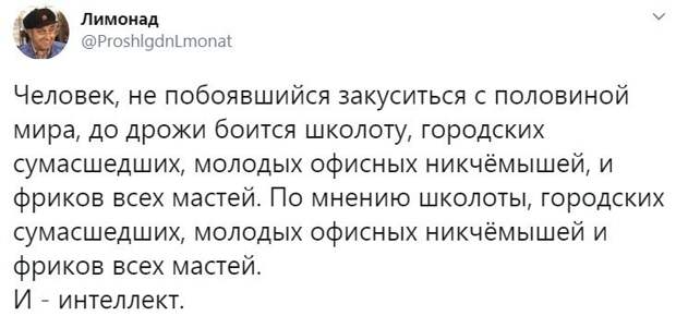 Политические картинки 2