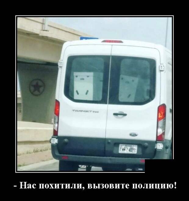 Демотиваторы (30 фото)
