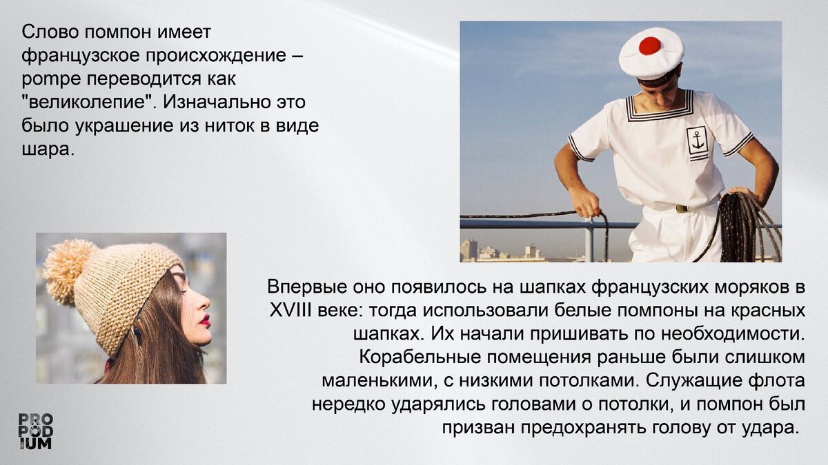 ТОП-5 стильных головных уборов сезона осень-зима 2020/2021. Мой личный рейтинг красивых шапочек + много фото!