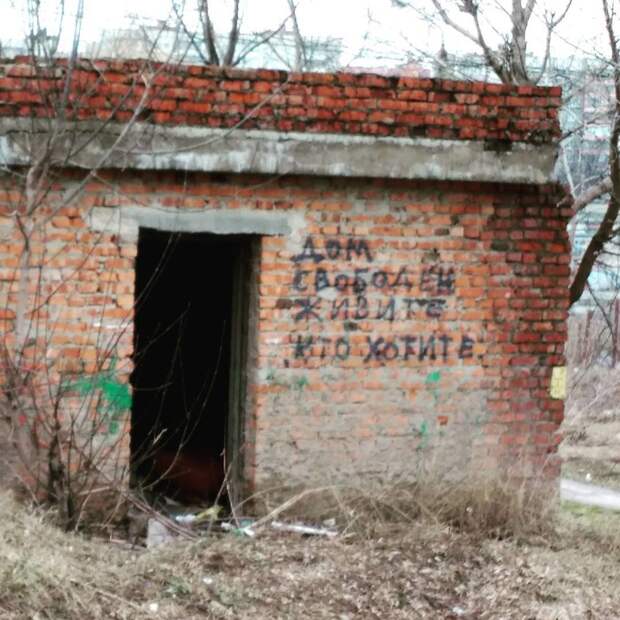 Простоквашино уже не то... Доступное жильё, ирония, квадратные метры, прикол, юмор