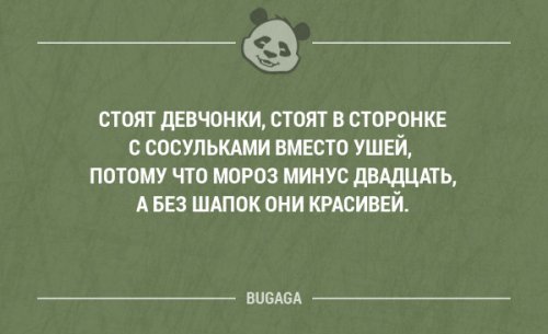 Смешные фразы и забавные мысли про девушек. Часть 37 (20 шт)