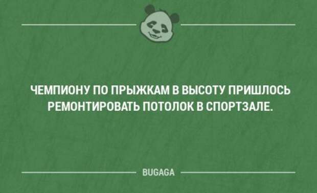 Смешные фразы и забавные мысли. Часть 47 (18 шт)