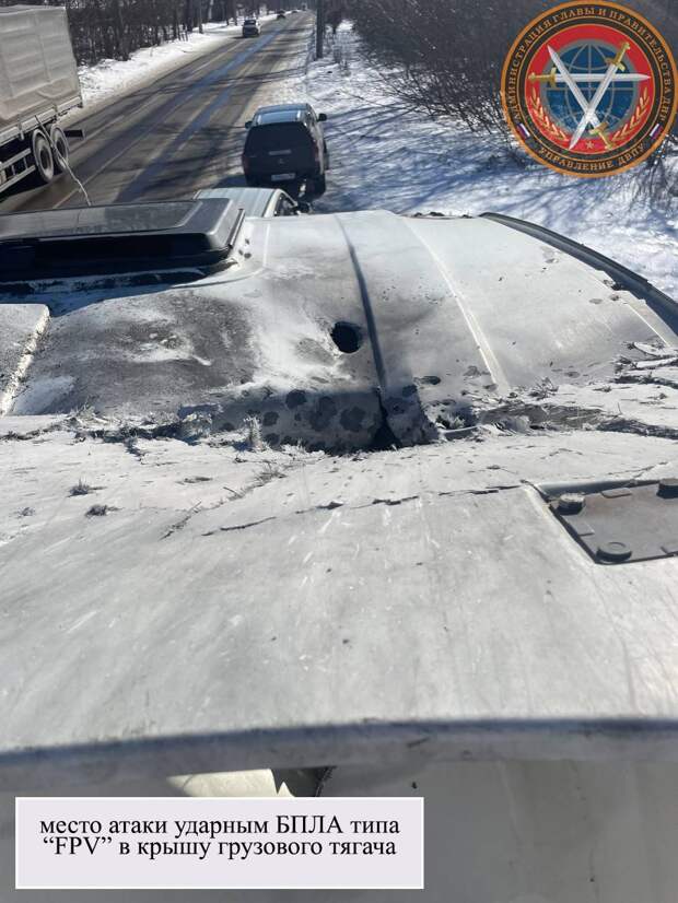 Последствия вчерашней атаки дрона на фуру на Донецкой кольцевой автодороге в