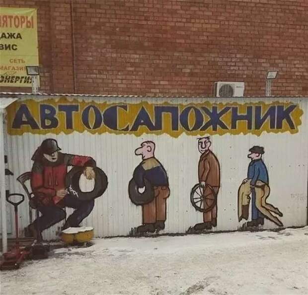 Прикольные вывески. Подборка chert-poberi-vv-chert-poberi-vv-52340913072020-3 картинка chert-poberi-vv-52340913072020-3