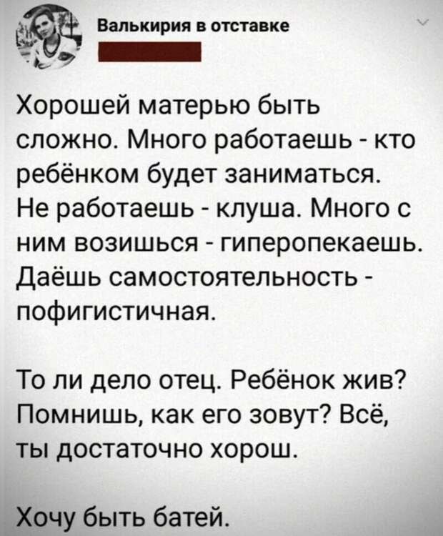 17. Мамы часто завидуют папам 17. Мамы часто завидуют папам