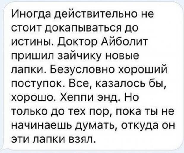 Картинки, юмор, приколы