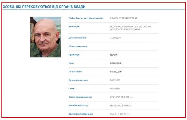 Украина поменяет закон об особом статусе Донбасса, или Почему нельзя верить Киеву