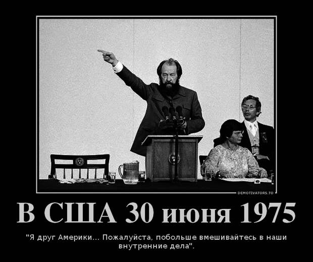 Апостол лжи в одежде праведника