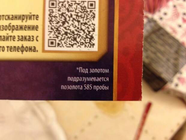 Современные продавцы постоянно что-то недоговаривают обман, прикол, продавец, юмор