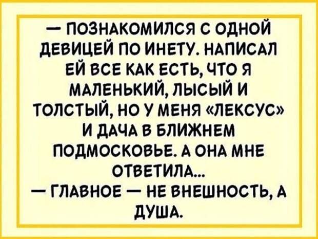 Чай можно заваривать семь раз. На восьмой — чаинки всплывают, чтобы посмотреть на этого жлоба… Немного позитива