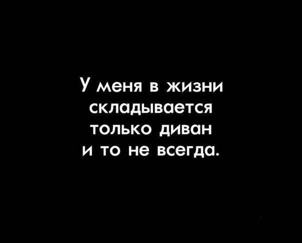 Юмор и психология